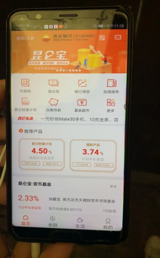南京全国医保卡套取联系方式-提现政策最新解析-融网