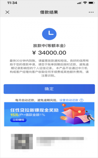 广州刚在微信交了医保可以退钱吗-城市医保整合策略-融网