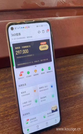 深圳刚在微信交了医保可以退钱吗-费用报销流程-融网