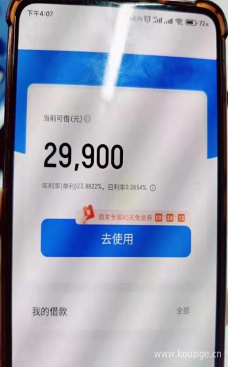 深圳医保卡怎么贷款-二维码提现步骤-融网