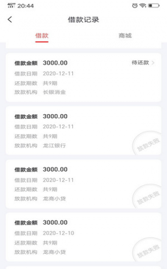 贵阳1000-3000的小额贷款-高额提现指南-融网