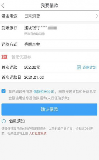 贵阳医保卡提现app-完整报销指南-融网