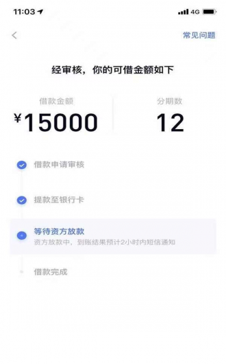 郑州每年350元的医保怎么用-个人账户操作