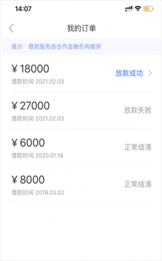 长沙医保卡提现app-指南-融网