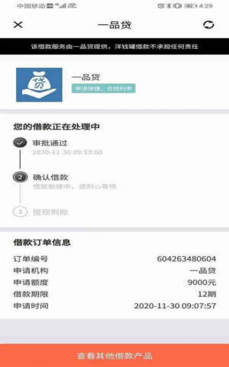郑州上海高价回收医保卡-大额提现指南-融网