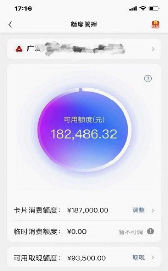 青岛上海高价回收医保卡-便捷提现软件-融网