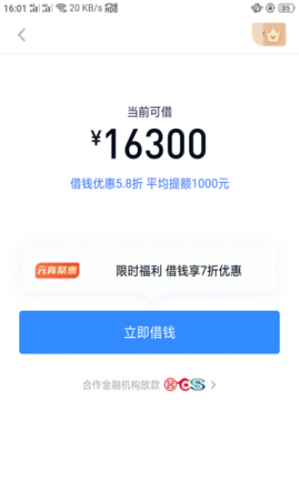 上海医保卡套取现金渠道：哪里有刷医保卡余额换取现金的渠道)-融网