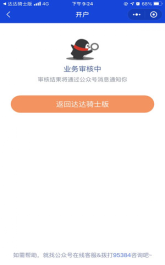 上海医保卡的钱转入微信余额：医保卡钱怎么取现出来)-融网