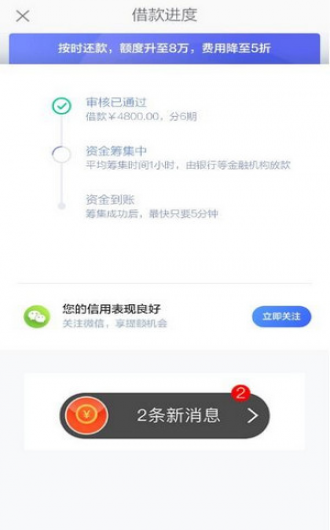 上海急用钱医保怎么搞出钱来：医保卡套取现金渠道-融网